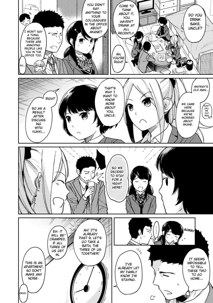 1LDK+JK Ikinari Doukyo? Micchaku!? Hatsu Ecchi!!? Ch. 1-22