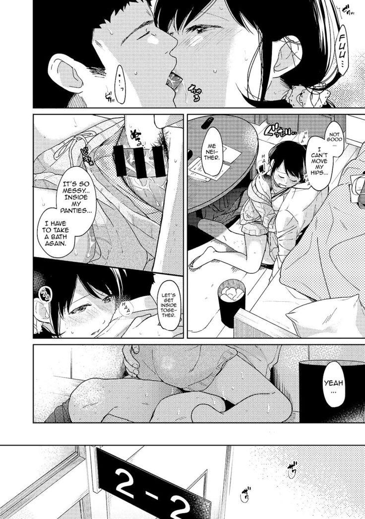 1LDK+JK Ikinari Doukyo? Micchaku!? Hatsu Ecchi!!? Ch. 1-22