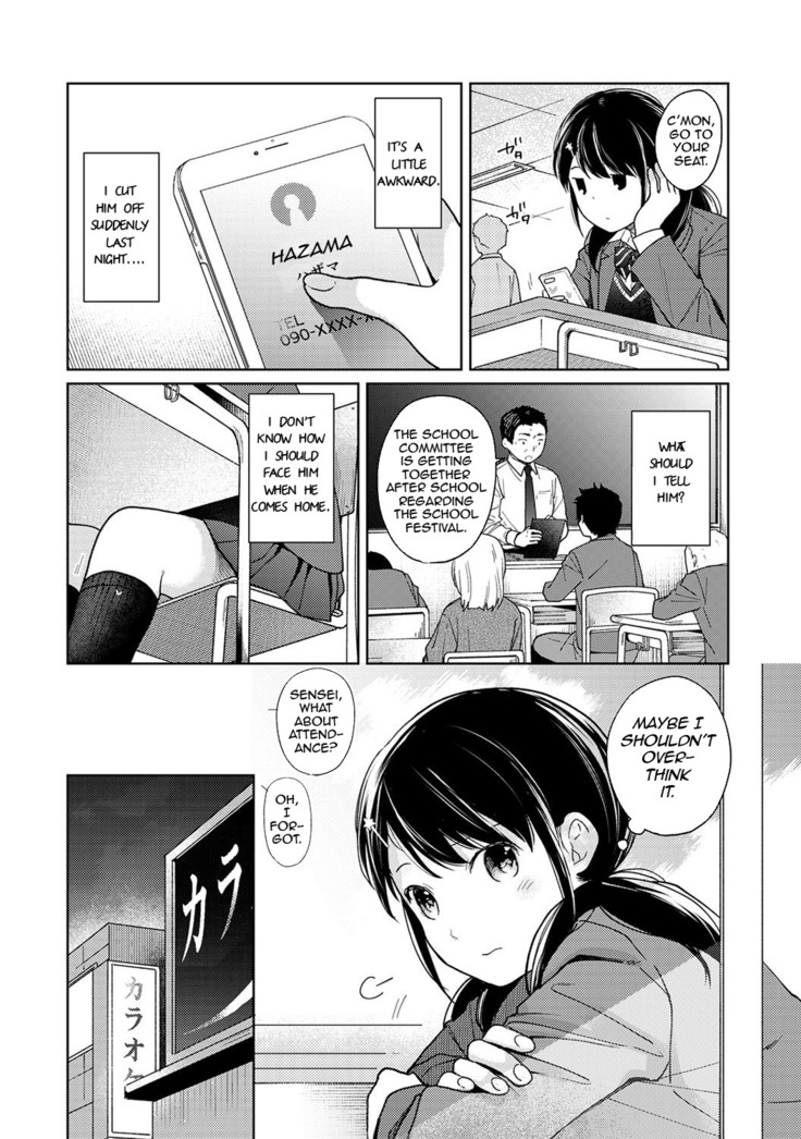 1LDK+JK Ikinari Doukyo? Micchaku!? Hatsu Ecchi!!? Ch. 1-22