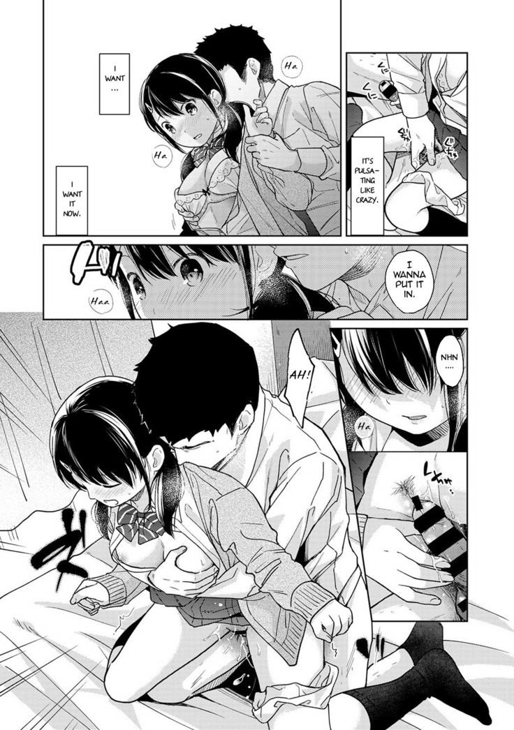 1LDK+JK Ikinari Doukyo? Micchaku!? Hatsu Ecchi!!? Ch. 1-22