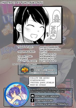 1LDK+JK Ikinari Doukyo? Micchaku!? Hatsu Ecchi!!? Ch. 1-22 Page #344