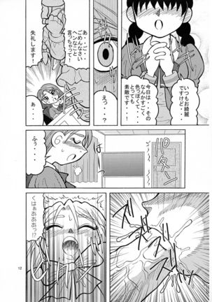 Komakare GO! GO!