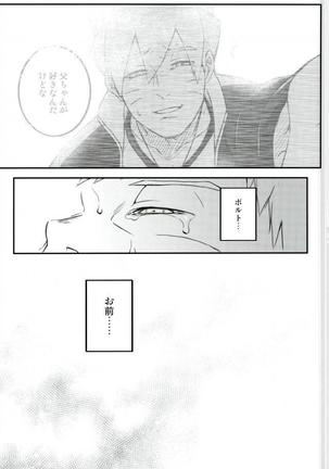 オレの息子が何だって!? Page #30