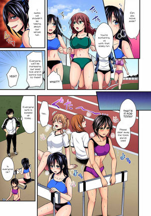 Rikujoubuin to Asedaku Ecchi ~ Coach! Shidou Shite Kudasai! - Page 14