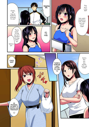 Rikujoubuin to Asedaku Ecchi ~ Coach! Shidou Shite Kudasai! - Page 15