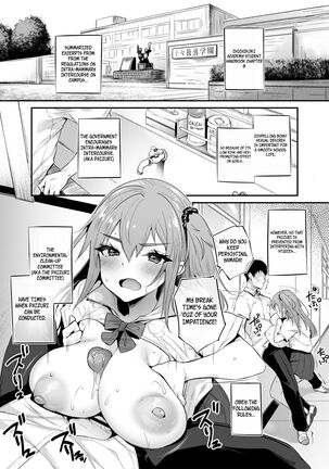 Chichikoki Gakuen Paizuri Iinkai | Chichikoki Academy Paizuri Committee - Page 4