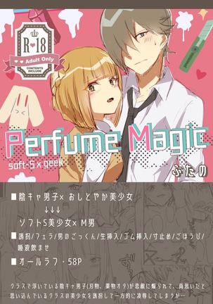 Perfume Magic