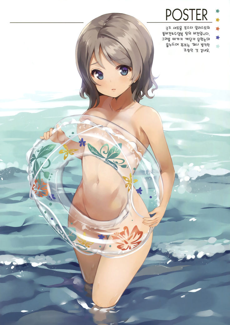 Otona no YOUSOLO!