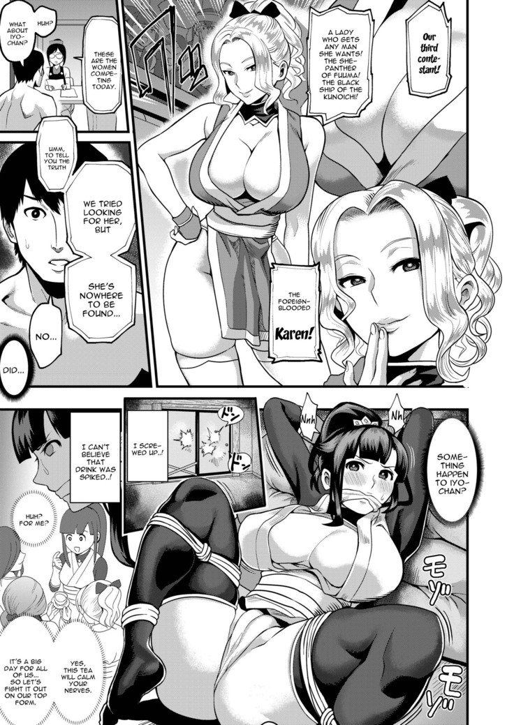 Oideyo! Kunoichi no Sato San ~Gekitou! Shinobi Boutaoshi no Maki~