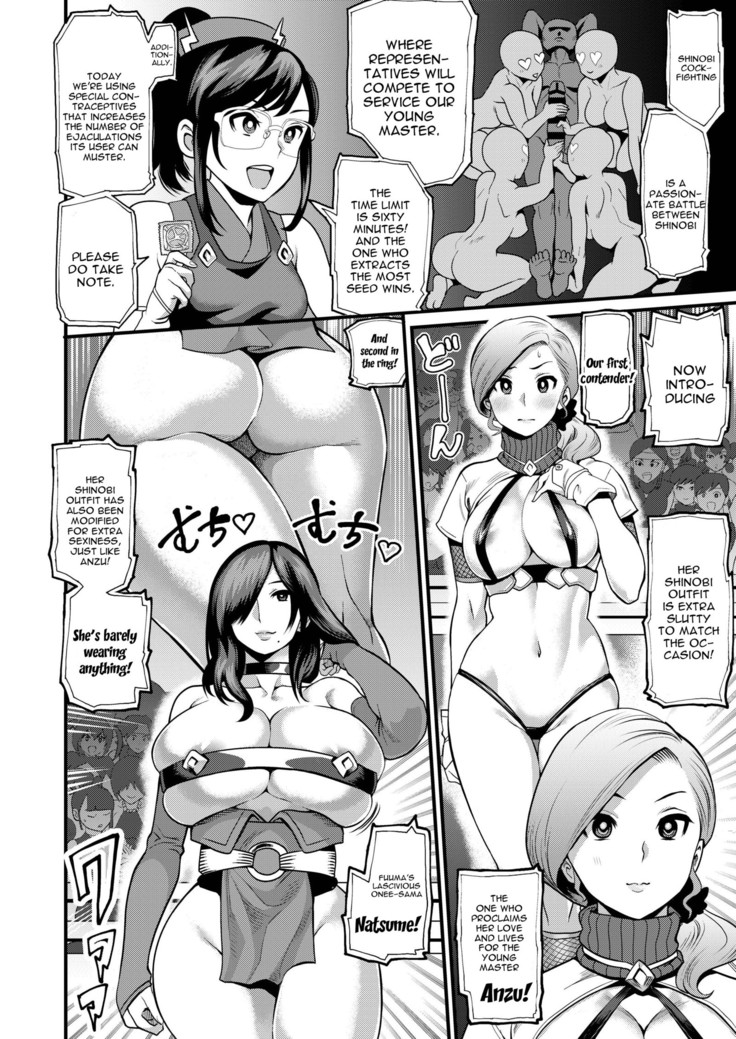 Oideyo! Kunoichi no Sato San ~Gekitou! Shinobi Boutaoshi no Maki~