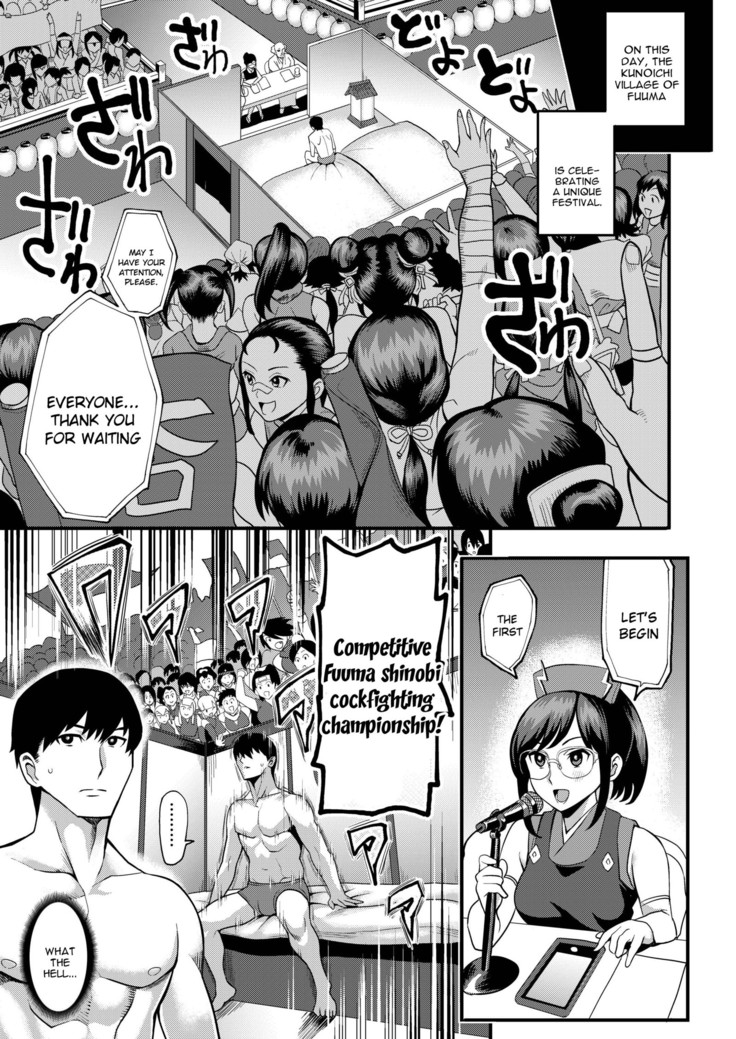 Oideyo! Kunoichi no Sato San ~Gekitou! Shinobi Boutaoshi no Maki~
