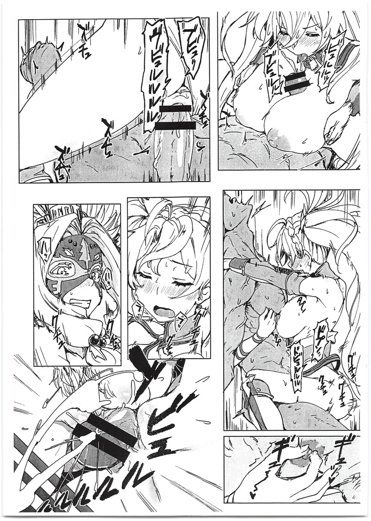 Bradamante VS Sperm Brothers | 브라다만테 VS 스페르마 브라더즈