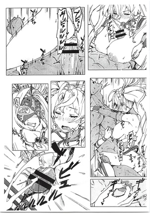 Bradamante VS Sperm Brothers | 브라다만테 VS 스페르마 브라더즈 Page #17
