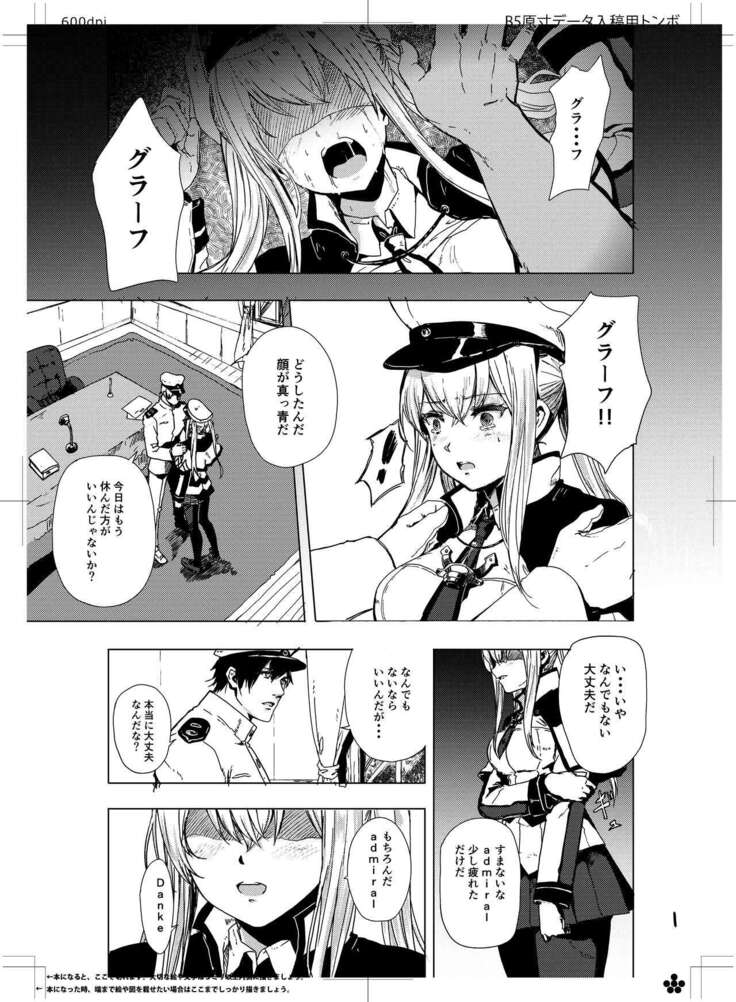 Rape sare Odosare Kyozetsu sare Soshite Graf wa…