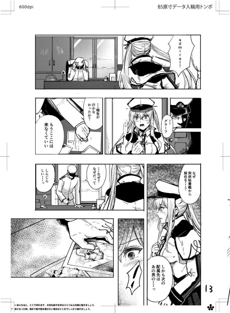 Rape sare Odosare Kyozetsu sare Soshite Graf wa…