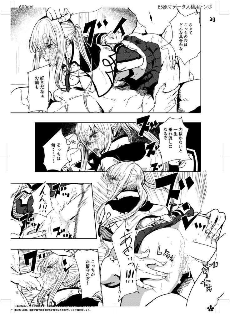 Rape sare Odosare Kyozetsu sare Soshite Graf wa…