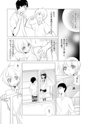 Nyotayan! Oshioki Namaiki Nyotaika Yankee 9 Page #6
