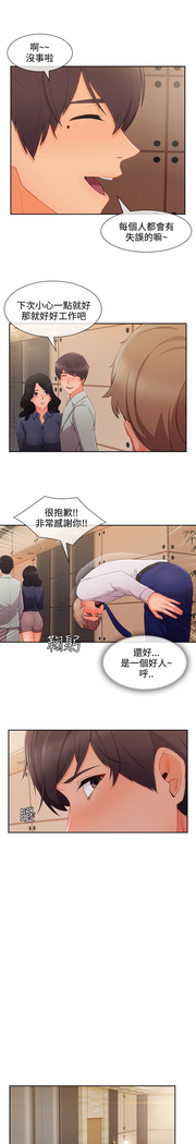 Lady Garden 淑女花苑 第三季