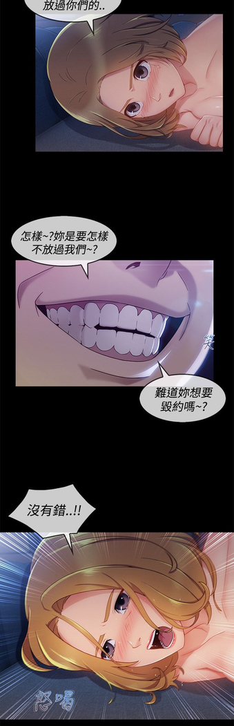 Lady Garden 淑女花苑 第三季