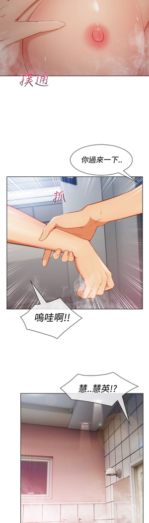 Lady Garden 淑女花苑 第三季