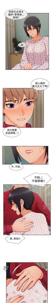 Lady Garden 淑女花苑 第三季