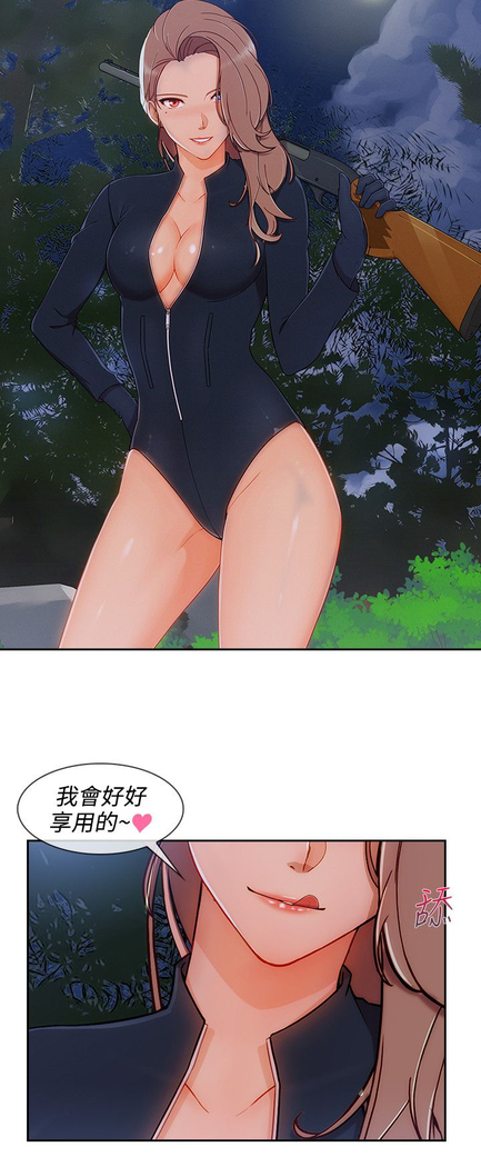 Lady Garden 淑女花苑 第三季