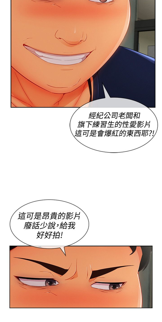 Lady Garden 淑女花苑 第三季