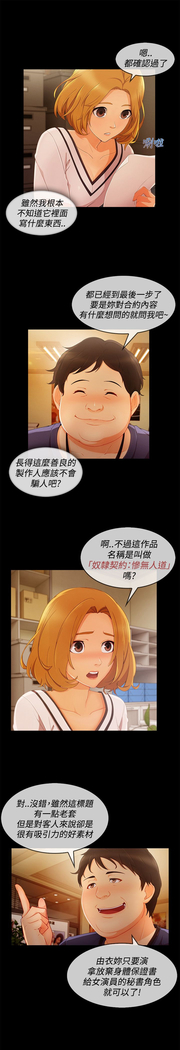 Lady Garden 淑女花苑 第三季