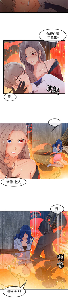 Lady Garden 淑女花苑 第三季