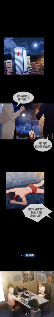 Lady Garden 淑女花苑 第三季