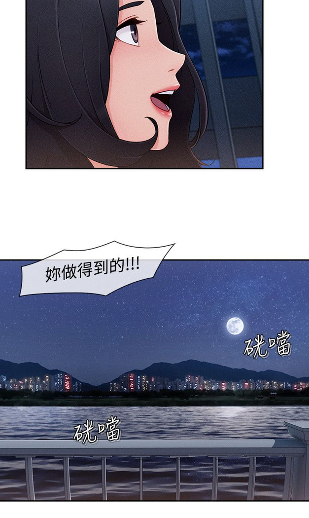 Lady Garden 淑女花苑 第三季