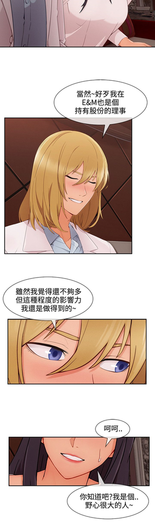 Lady Garden 淑女花苑 第三季