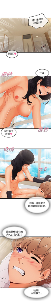 Lady Garden 淑女花苑 第三季
