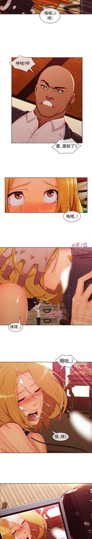 Lady Garden 淑女花苑 第三季
