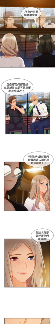 Lady Garden 淑女花苑 第三季