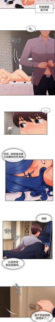 Lady Garden 淑女花苑 第三季