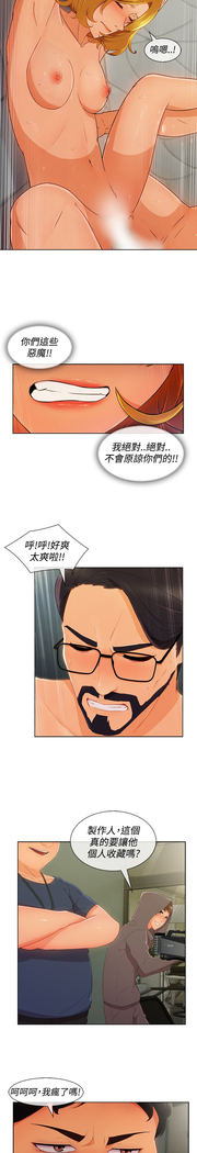 Lady Garden 淑女花苑 第三季