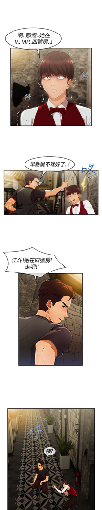 Lady Garden 淑女花苑 第三季