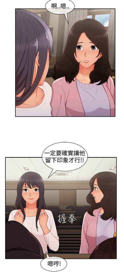 Lady Garden 淑女花苑 第三季