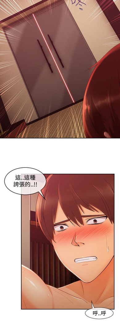 Lady Garden 淑女花苑 第三季