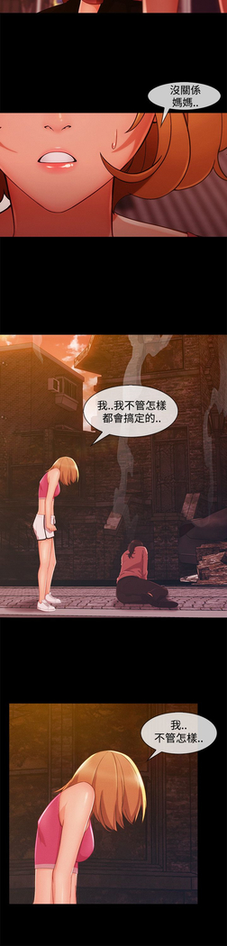 Lady Garden 淑女花苑 第三季