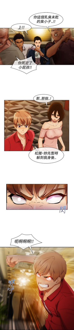 Lady Garden 淑女花苑 第三季