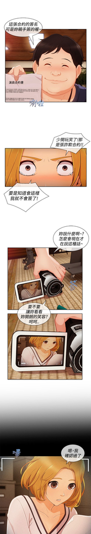 Lady Garden 淑女花苑 第三季