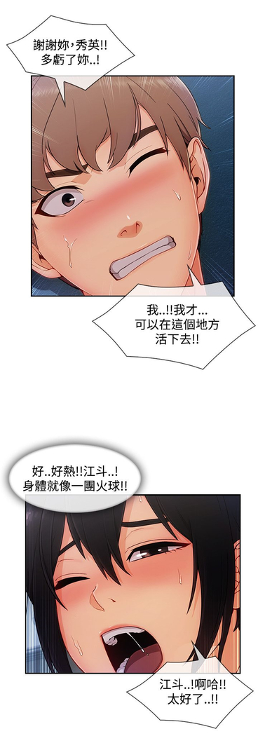Lady Garden 淑女花苑 第三季