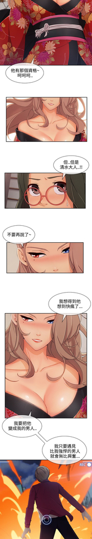 Lady Garden 淑女花苑 第三季