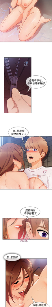 Lady Garden 淑女花苑 第三季