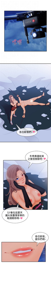 Lady Garden 淑女花苑 第三季