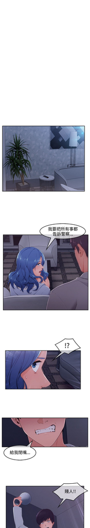Lady Garden 淑女花苑 第三季