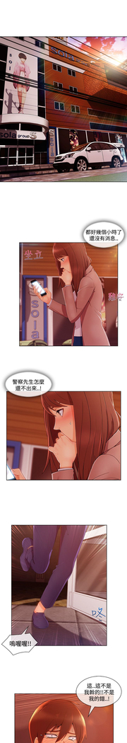 Lady Garden 淑女花苑 第三季