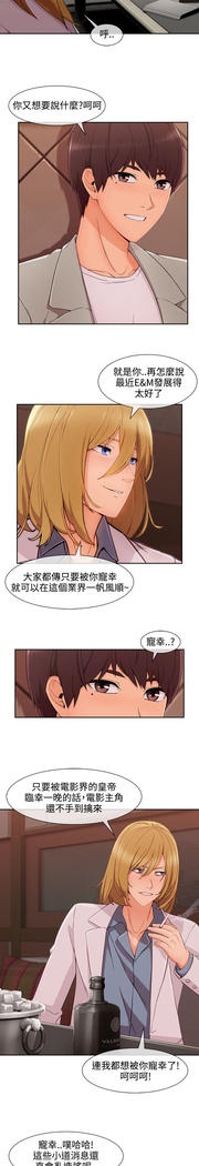 Lady Garden 淑女花苑 第三季